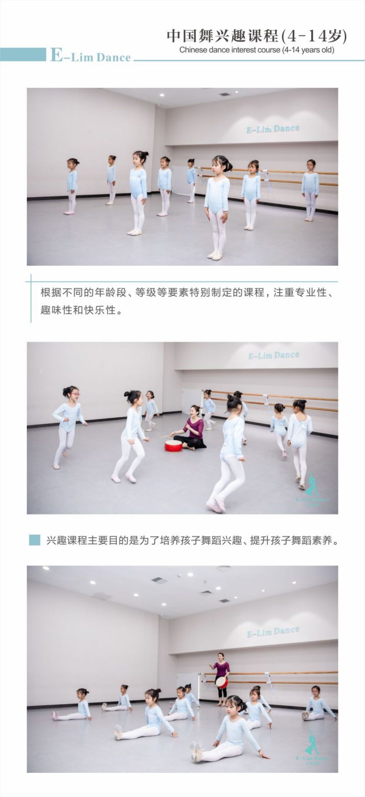 興趣班.jpg
