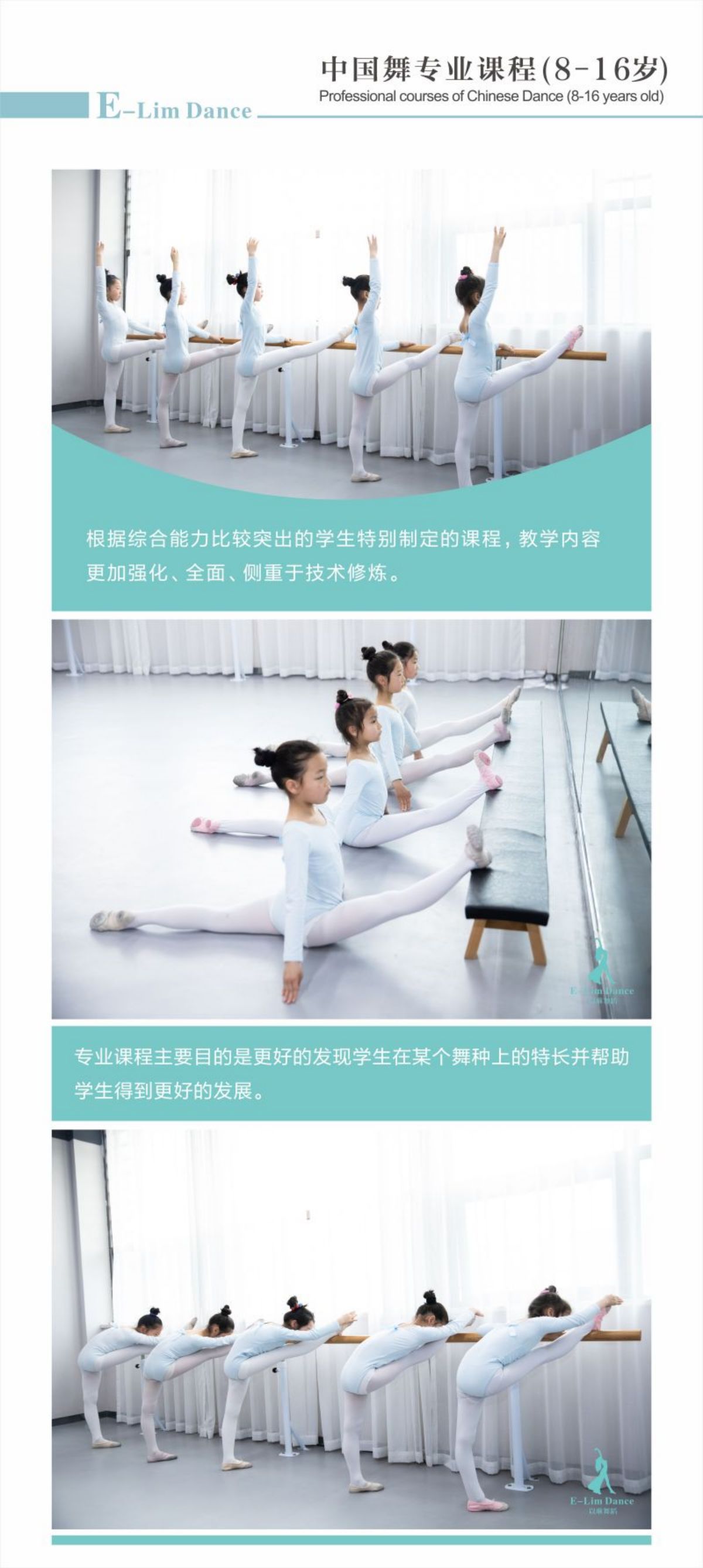 專業班.jpg